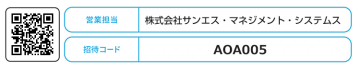 Airペイ申し込みリンク