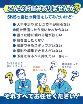 こんなお悩み